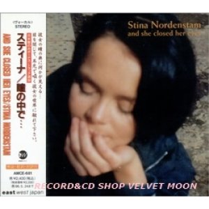 画像: スティーナ：STINA NORDENSTAM / 瞳の中で・・・：AND SHE CLOSED HER EYES 【CD】 日本盤 廃盤