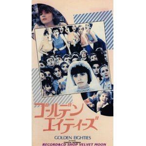 画像: ゴールデン・エイティーズ 【VHS】 シャンタル・アケルマン 1986年 リオ ミリアム・ボワイエ デルフィーヌ・セイリグ シャルル・デネ フランス映画