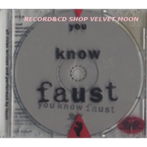 画像: FAUST / YOU KNOW FAUST 【CD】新品 US盤 ReR Megacorp