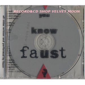 画像: FAUST / YOU KNOW FAUST 【CD】 ドイツ盤 KLANGBAD ORG.