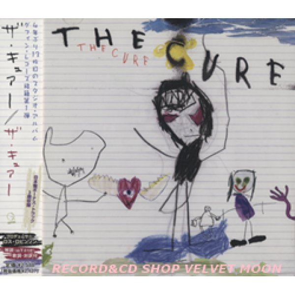 ザ・キュアー THE CURE / ザ・キュアー THE CURE 【CD】 日本盤 帯付