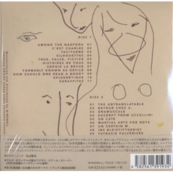 アクサク・マブール：AKSAK MABOUL / FIGURES：フィギュアーズ 【2枚組CD】日本盤 紙ジャケ仕様