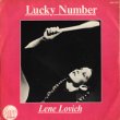 リーナ・ラヴィッチ：LENE LOVICH / LUCKY NUMBER 【7inch】 フランス盤 ORG. Stiff Records