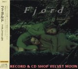 画像: フィヨルド：FJORD / フェアリィテイルズ：FAIRYTALES 【CD】 日本盤 帯付