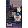 ムーンチャイルド 月の子ども  【VHS】 アグスティ・ビリャロンガ 1989年  マリベル・マルタン リサ・ジェラルド エンリコ・サルダナ 音楽：デッド・カン・ダンス　スペイン映画