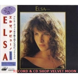 画像: エルザ：ELSA / ELSA 【CD】 日本盤 BMGビクター 帯付　廃盤 