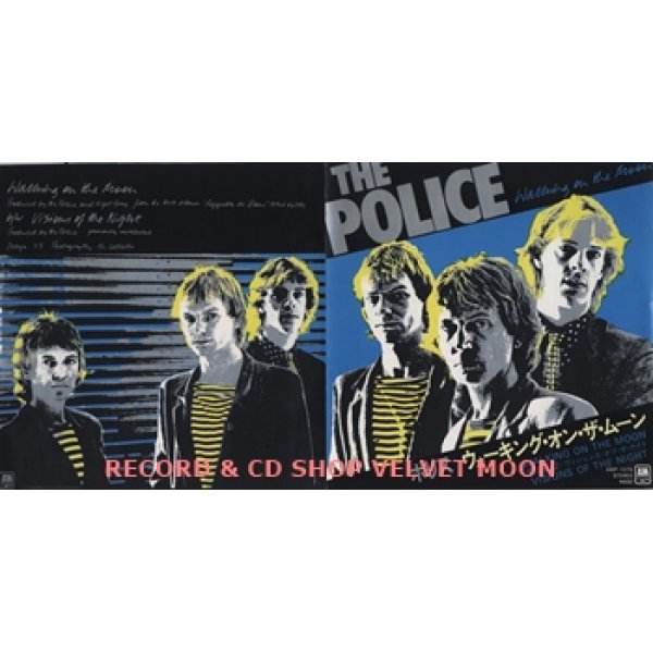 ポリス：THE POLICE / ウォーキング・オン・ザ・ムーン：WALKING ON THE MOON 【7inch】日本盤