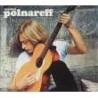 ミッシェル・ポルナレフ：MICHEL POLNAREFF / LOVE ME, PLEASE LOVE ME 【CD】 新品 ヨーロッパ盤 三つ折りデジパック仕様