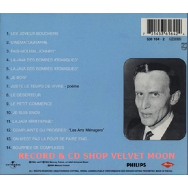 ボリス・ヴィアン：BORIS VIAN / BORIS VIAN 【CD】 フランス盤 MERCURY