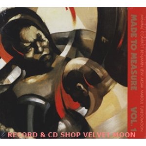 画像: V.A. MADE TO MEASURE VOL.1【CD】新品 ヨーロッパ盤 紙ジャケ仕様 Crammed Discs AKSAK MABOUL etc.