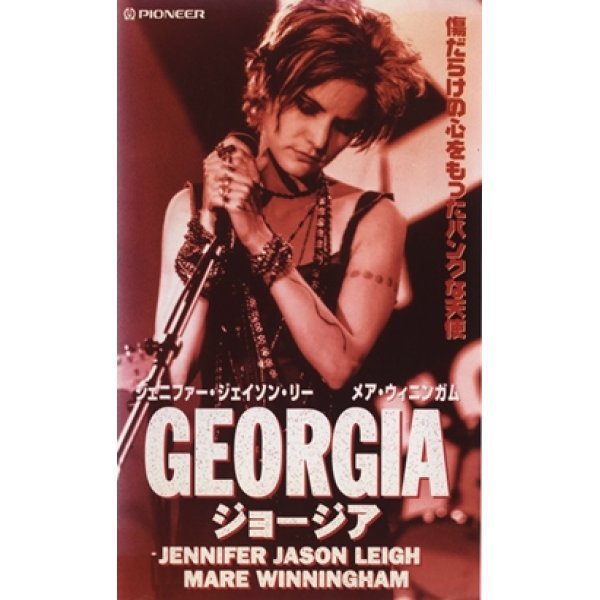 ジョージア 【VHS】 ウール・グロスバード 1995年 ジェニファー・ジェイソン・リー メア・ウィニンガム