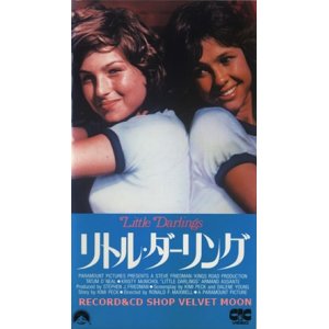 画像: リトル・ダーリング 【VHS】 ロナルド・Ｆ・マクスウェル 1980年 テイタム・オニール クリスティ・マクニコル マット・ディロン