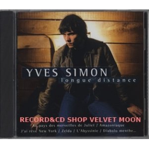 画像: YVES SIMON / LONGUE DISTANCE - BEST OF【CD】 新品 フランス盤 BMG