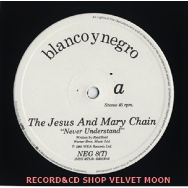 ジーザス＆メリー・チェイン：THE JESUS AND MARY CHAIN / NEVER UNDERSTAND 【12inch】 UK盤 ORG. Blanco Y Negro