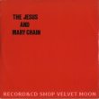 ジーザス＆メリー・チェイン：THE JESUS AND MARY CHAIN / NEVER UNDERSTAND 【12inch】 UK盤 ORG. Blanco Y Negro