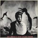 画像: ECHO & THE BUNNYMEN / SEVEN SEAS + 4  (PENGUIN PICTURE SLEEVE) 【12inch】MAXI UK盤 ORG. KOROVA