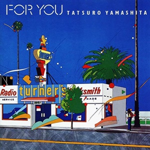 山下達郎：TATSURO YAMASHITA / FOR YOU【LP】新品 日本盤 2023年リマスター180g重量盤 ポストカード付