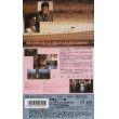 フラミンゴの季節 【VHS】シーロ・カペラッリ 1998年 アンヘラ・モリーナ ダニエル・クスニエスカ