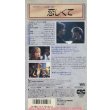 恋しくて 【VHS】 ハワード・ドゥイッチ 1987年 メアリー・スチュアート・マスターソン エリック・ストルツ リー・トンプソン 脚本：ジョン・ヒューズ