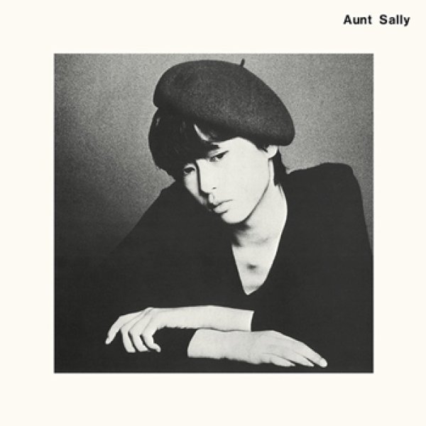 アーント・サリー：Aunt Sally / Aunt Sally 【LP】 新品 US盤 Mesh-Key リマスター 再発盤