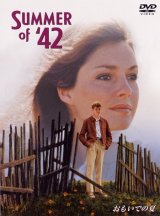 画像: おもいでの夏 【DVD】 新品  ロバート・マリガン 1971年 ジェニファー・オニール ゲイリー・グライムズ 音楽：ミシェル・ルグラン