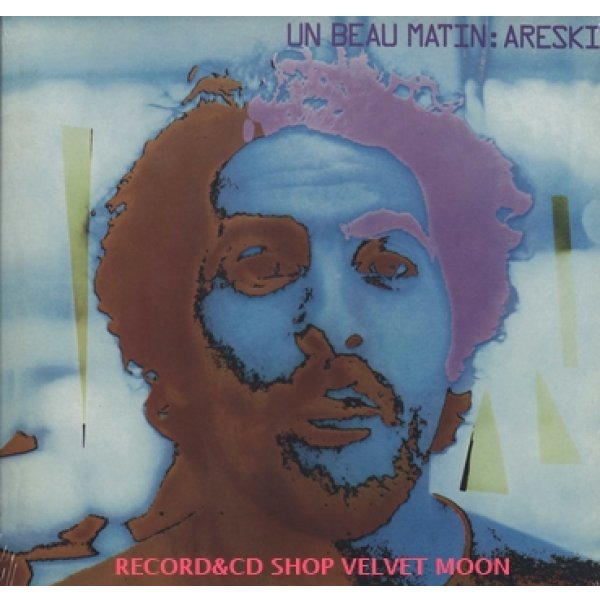 アレスキ・ベルカセム：ARESKI / UN BEAU MATIN 【LP】　フランス盤　SARAVAH　限定再発盤