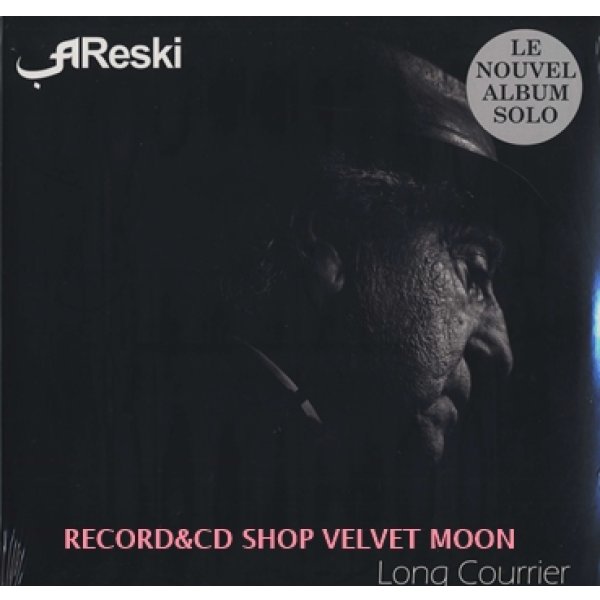 アレスキー：ARESKI / LONG COURRIER 【CD】 新品 フランス盤　限定デジパック仕様