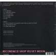 ブリジット・フォンテーヌ - アレスキ・ベルカセム：BRIGITTE FONTAINE - ARESKI BELKACEM / BARAKA 1980 【LP】 新品 フランス盤 KURONEKO