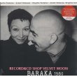ブリジット・フォンテーヌ - アレスキ・ベルカセム：BRIGITTE FONTAINE - ARESKI BELKACEM / BARAKA 1980 【LP】 新品 フランス盤 KURONEKO