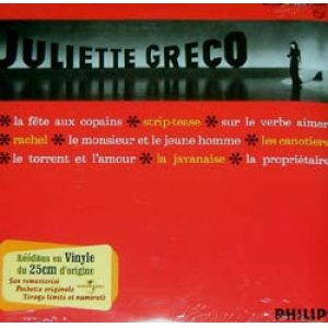 画像: JULIETTE GRECO / No8 （8ème Série） 【10inch】 FRANCE PHILIPS　ナンバー入未開封新品　廃盤
