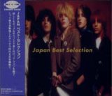 画像: ジャパン：JAPAN / ベスト・セレクション：BEST SELECTION 【CD】 日本盤オンリー
