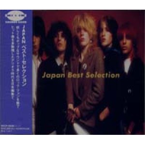 画像: ジャパン：JAPAN / ベスト・セレクション：BEST SELECTION 【CD】 日本盤オンリー