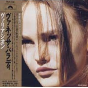 画像: ヴァネッサ・パラディ：VANESSA PARADIS / ヴァリアシオン：VARIATIONS SUR LE MEME T'AIME 【CD】 日本盤 帯付