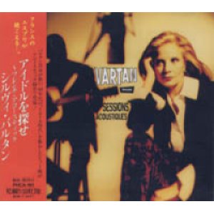 画像: シルヴィ・バルタン：SYLVIE VARTAN / アイドルを探せ フレンチ・アコースティック 【CD】 日本盤