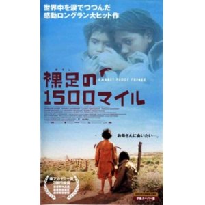 画像: 裸足の1500マイル 【VHS】 フィリップ・ノイス 2002年 エヴァーリン・サンピ ローラ・モナガン ティアナ・サンズベリー ケネス・ブラナー 音楽：ピーター・ガブリエル オーストラリア映画