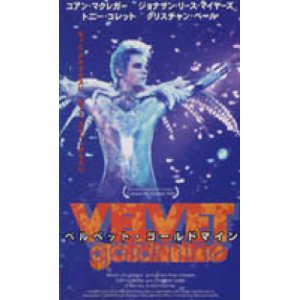 画像: ベルベット・ゴールドマイン 【VHS】 トッド・ヘインズ 1998年 ユアン・マクレガー ジョナサン・リース・マイヤーズ トニ・コレット クリスチャン・ベイル