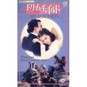 画像: ドリームチャイルド 【VHS】 ギャヴィン・ミラー 1985年 イアン・ホルム アメリア・シャンクリー ジェーン・アッシャー