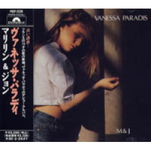 画像: ヴァネッサ・パラディ：VANESSA PARADIS / マリリン＆ジョン：M&J 【CD】 日本盤 帯付