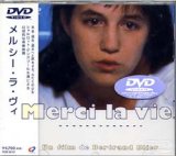 画像: メルシー・ラ・ヴィ 【DVD】新品 1991年 ベルトラン・ブリエ シャルロット・ゲンズブール、アヌーク・グランベール