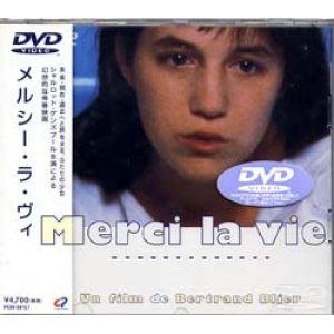 画像: メルシー・ラ・ヴィ 【DVD】新品 1991年 ベルトラン・ブリエ シャルロット・ゲンズブール、アヌーク・グランベール