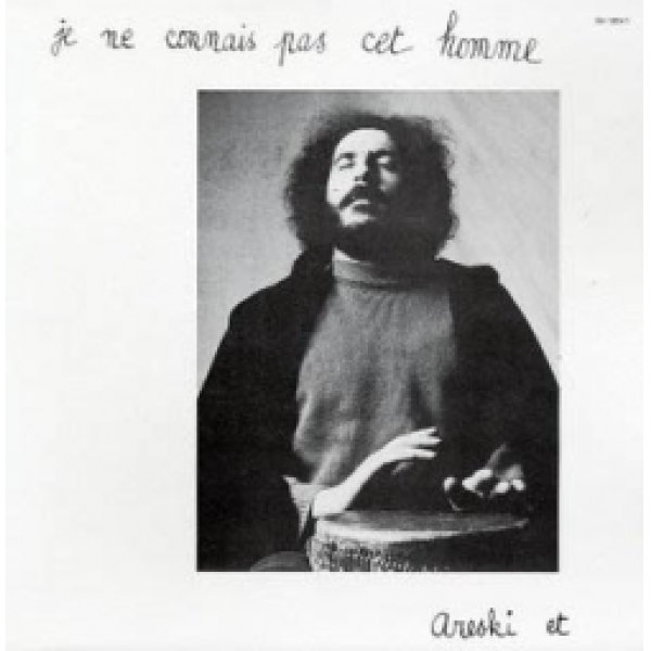 アレスキーとフォンテーヌ：ARESKI ET BRIGITTE FONTAINE/JE NE CONNAIS PAS CET HOMME 【LP】 新品 再発盤 SARAVAH