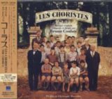 画像: O.S.T./コーラス：LES CHORISTES 【CD】 日本盤 ジャン=バティスト・モニエ サン・マルク少年少女合唱団