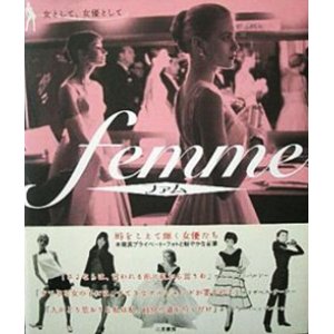 画像: 『ファム FEMME　女として、女優として』 編集：BANANA BOAT CREW　帯付初版