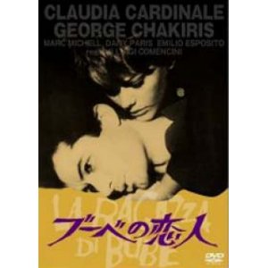 画像: ブーベの恋人 【DVD】 1963年 ルイジ・コメンチーニ クラウディア・カルディナーレ ジョージ・チャキリス イタリア・フランス合作映画 初回特典付