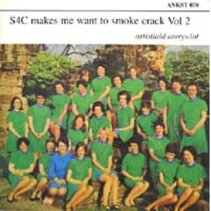 画像: V.A./S4C MAKES ME WANT TO SMOKE CRACK VOLUME 2 【7inch】 UK ANKST
