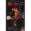 殺しのダンディー 【VHS】 アンソニー・マン 1968年 ローレンス・ハーヴェイ トム・コートネイ	 ミア・ファロー 原作：デレク・マーロウ