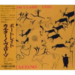 画像: カエターノ・ヴェローゾ：CAETANO VELOSO / ポートレート：CIRCULADO VIVO 【CD】 日本盤