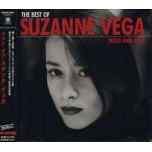 画像: スザンヌ・ヴェガ：SUZANNE VEGA/ベスト・オブ・スザンヌ・ヴェガ：THE BEST OF TRIED AND TRUE 【CD】 日本盤 帯付