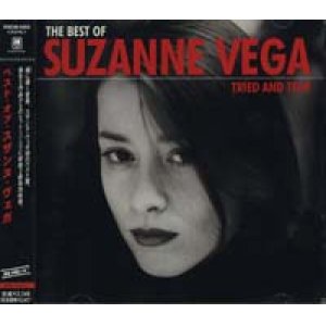 画像: スザンヌ・ヴェガ：SUZANNE VEGA/ベスト・オブ・スザンヌ・ヴェガ：THE BEST OF TRIED AND TRUE 【CD】 日本盤 帯付 