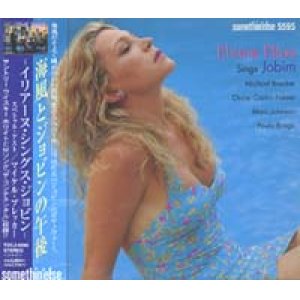 画像: イリアーヌ：ELIANE ELIAS/海風とジョビンの午後 - イリアーヌ・シングス・ジョビン -：SINGS JOBIM 【CD】 日本盤 帯付